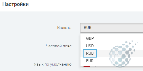 Смена валюты на рубли